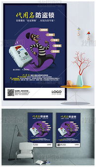 PSD科技灯箱广告 素材、模板与设计全攻略