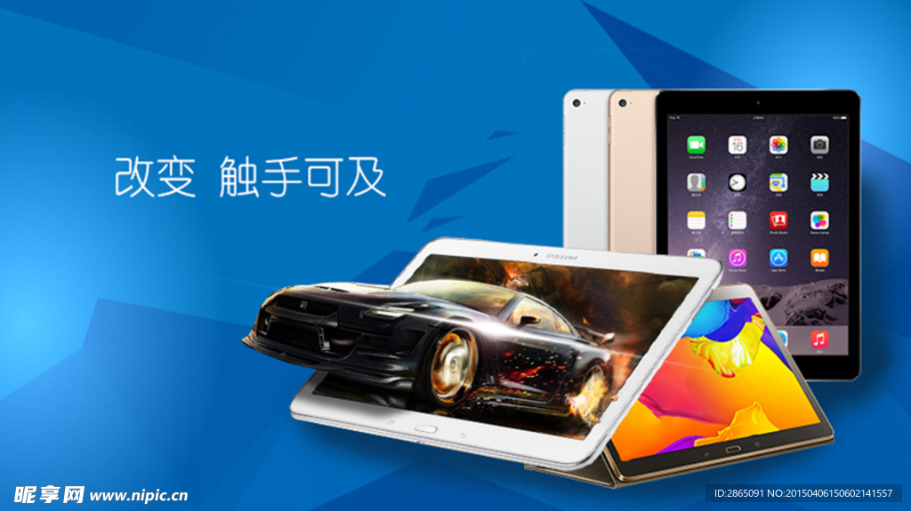炫动视觉，触手可及 数码3C产品背景设计图如何引爆广告创意