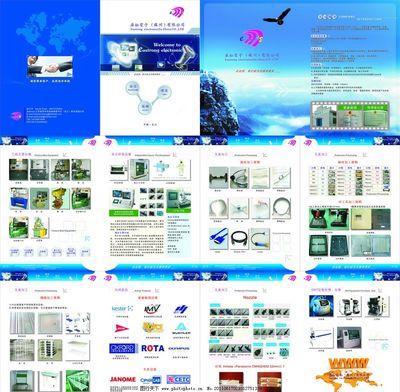 电子画册中的图片广告设计 打造数字化视觉营销新体验